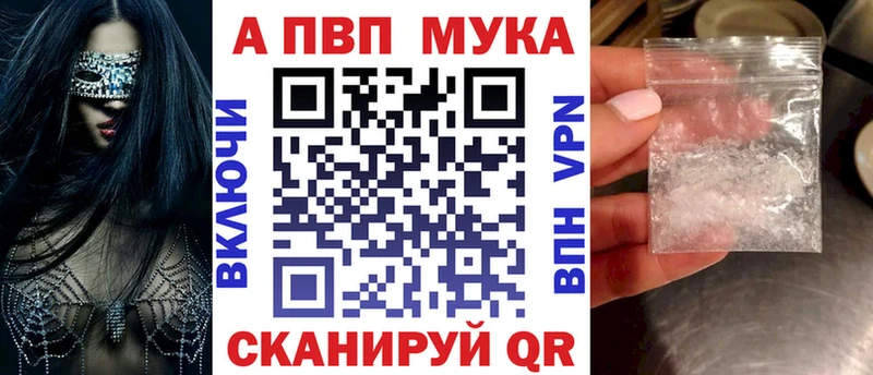 кракен онион  Сосенский  Alpha-PVP крисы CK  даркнет сайт 