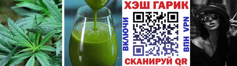 Canna-Cookies марихуана  Сосенский 