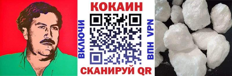 COCAIN FishScale  Сосенский 