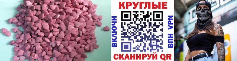 Ecstasy Philipp Plein  Сосенский 