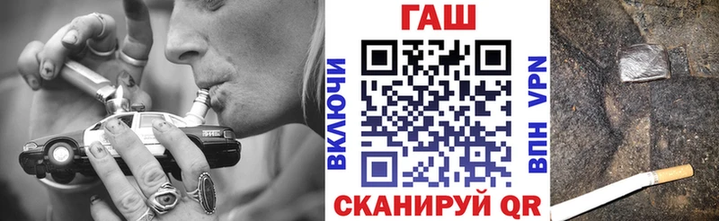 ГАШИШ хэш  Сосенский 