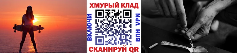 Героин VHQ  даркнет сайт  Сосенский 