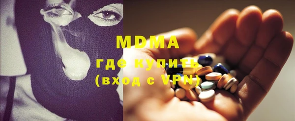 дистиллят марихуана Алексеевка