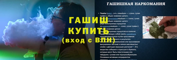 дистиллят марихуана Алексеевка