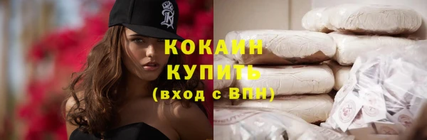 кокаин перу Алзамай