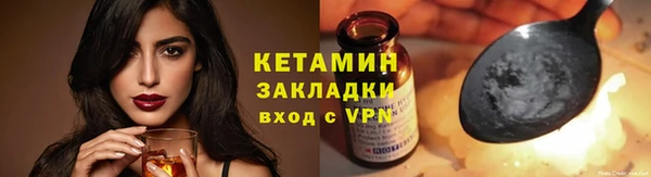 ECSTASY Новокубанск