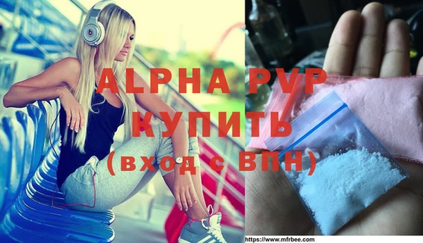 синтетический гашиш Новозыбков