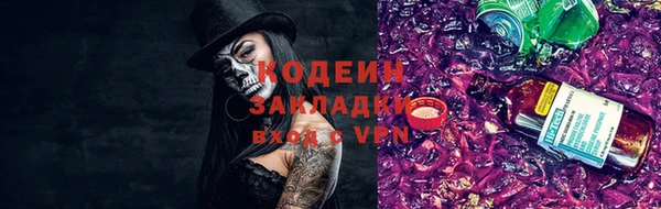 кокаин перу Алзамай