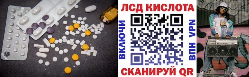 LSD-25 экстази ecstasy  где найти наркотики  Сосенский 