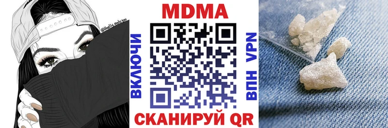 закладка  Сосенский  МДМА молли 