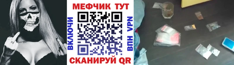 MEGA   закладки  Сосенский  Меф 4 MMC 