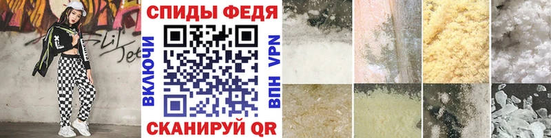МЕТАМФЕТАМИН Декстрометамфетамин 99.9% Сосенский