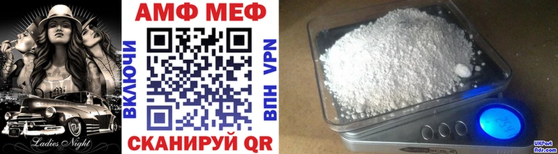 Метамфетамин винт  Сосенский 