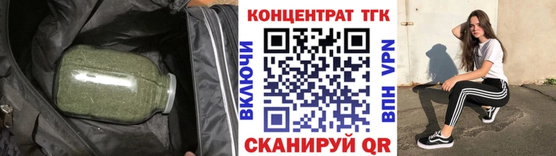 Дистиллят ТГК жижа  Сосенский 
