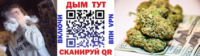 Конопля план Сосенский